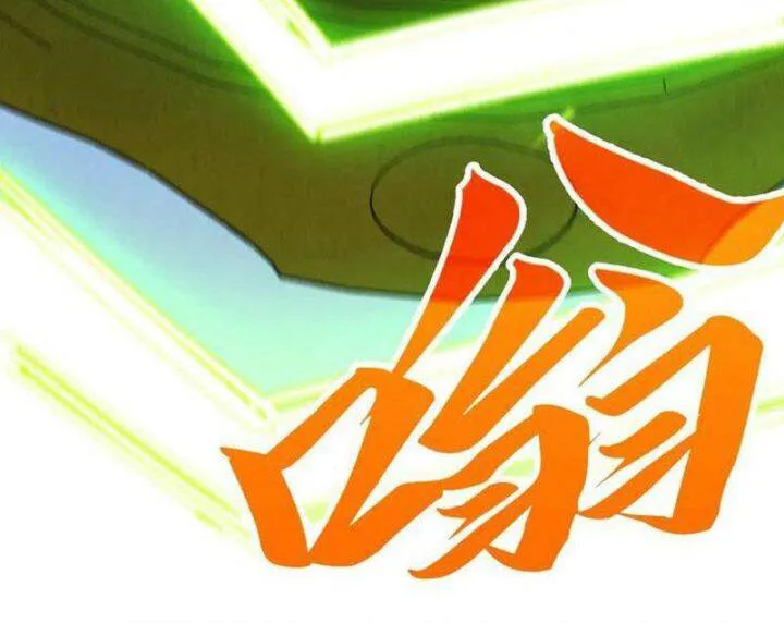 Vạn Cổ Chí Tôn chương 368 - trang 102
