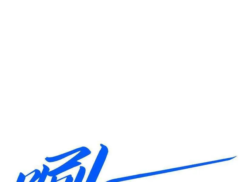 Vạn Cổ Chí Tôn chương 376 - trang 98