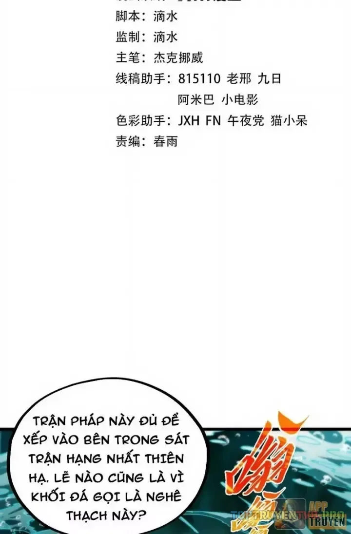 Vạn Cổ Chí Tôn chương 535 - trang 3