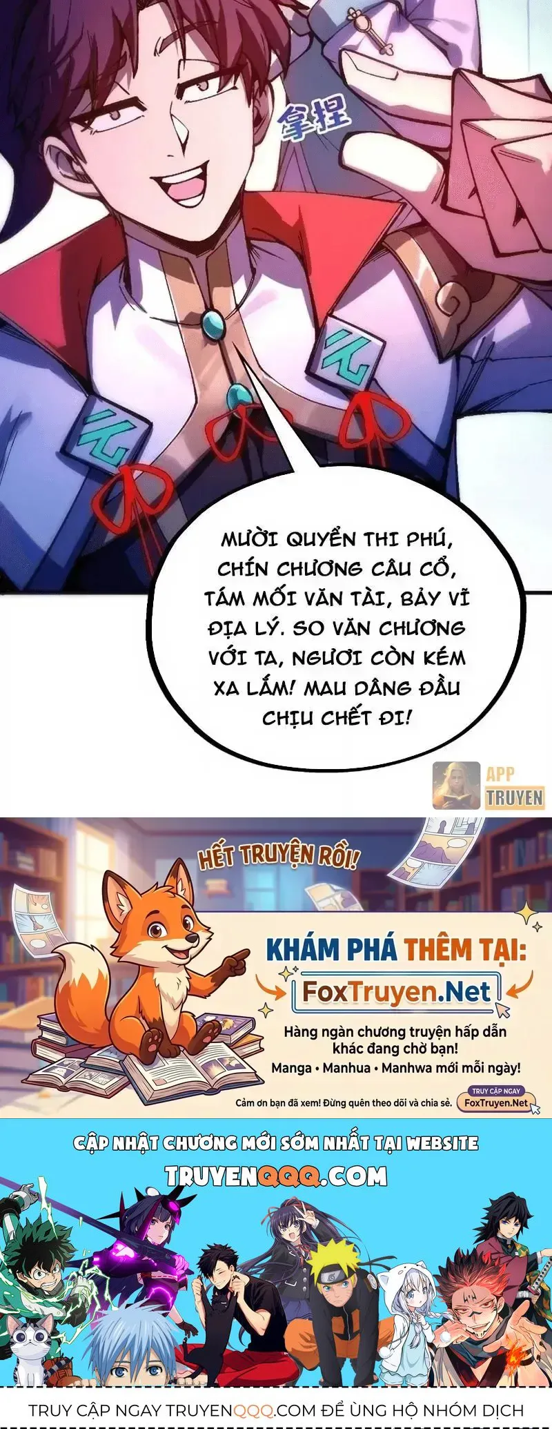 Vạn Cổ Chí Tôn chương 552 - trang 83