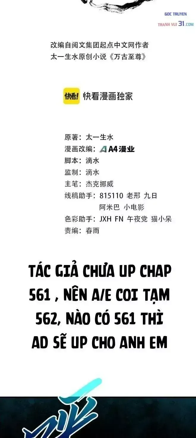 Vạn Cổ Chí Tôn chương 562 - trang 3