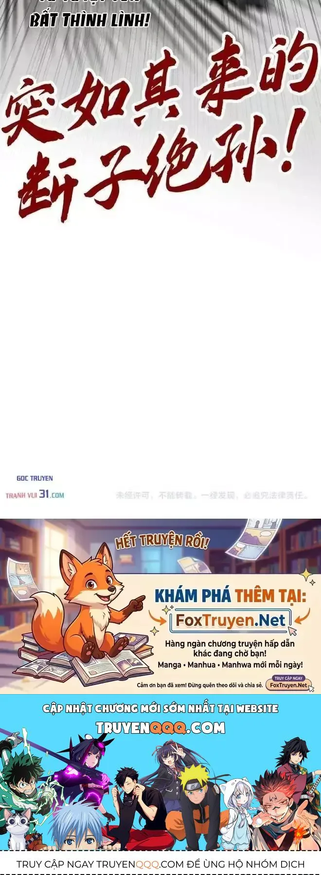 Vạn Cổ Chí Tôn chương 562 - trang 81