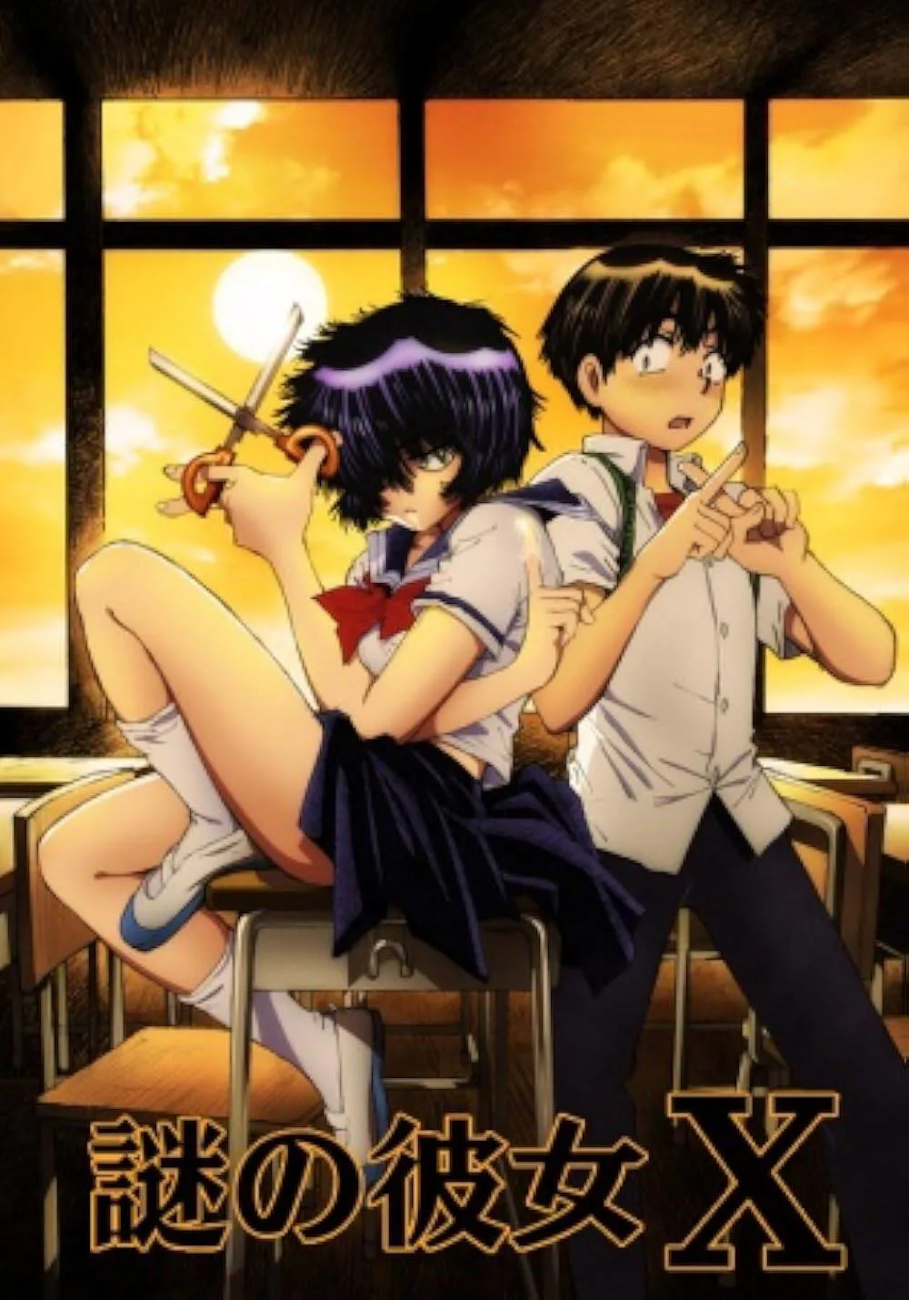 Ảnh bìa truyện Mysterious Girlfriend X
